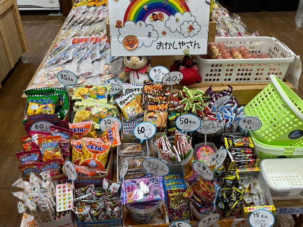 売店